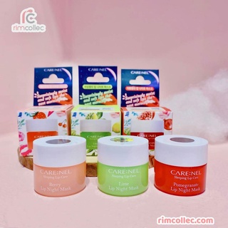 ủ môi Carenel hàn quốc 5g
