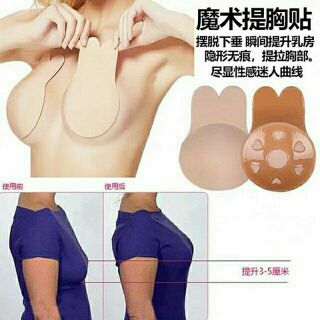 Combo 2 miếng dán ngực hình tai thỏ loại đẹp