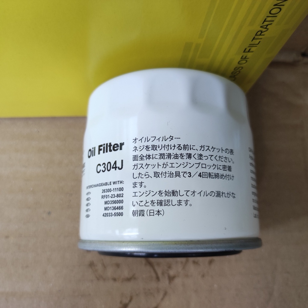 Lọc nhớt Kia Cerato, Kia Rio