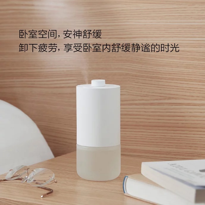 Bình phun tinh dầu tự động Mijia MJXFJ01XW