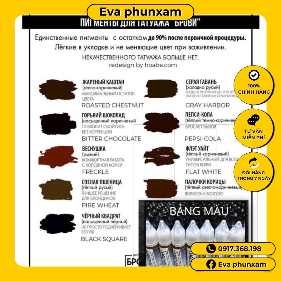 MỰC BROVI CAO CẤP(HÀNG CHÍNH HÃNG NGA)