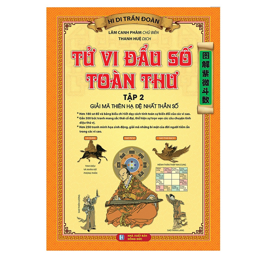 Sách - Tử vi đẩu số toàn thư - Tập 2