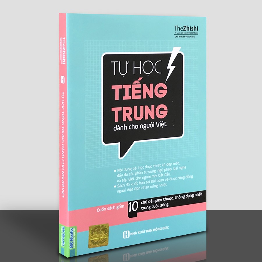 Sách - Combo: Giải mã chuyên sâu ngữ pháp HSK giao tiếp + Tự học tiếng Trung dành cho người Việt + DVD tài liệu