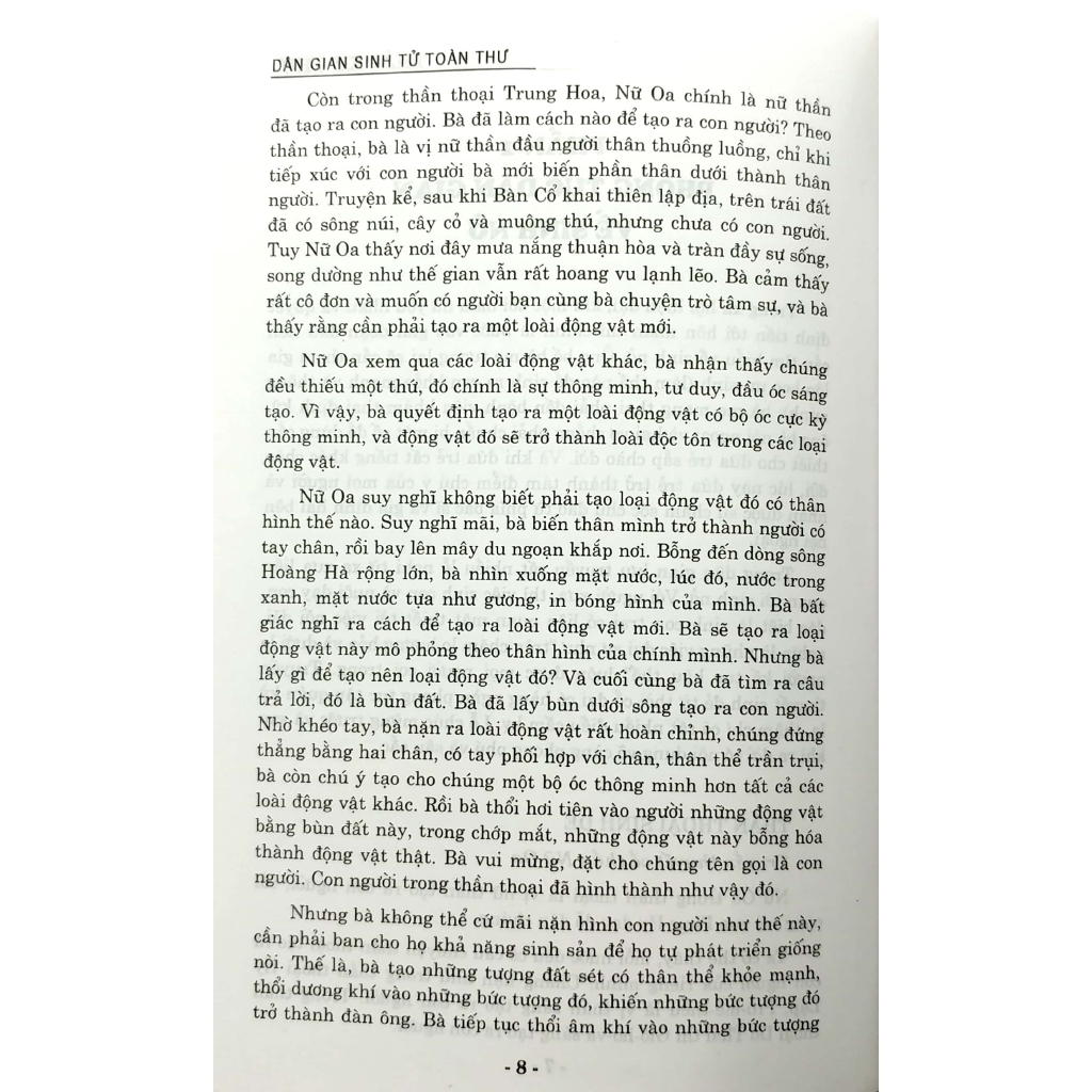 Sách - Dân Gian Sinh Tử Toàn Thư