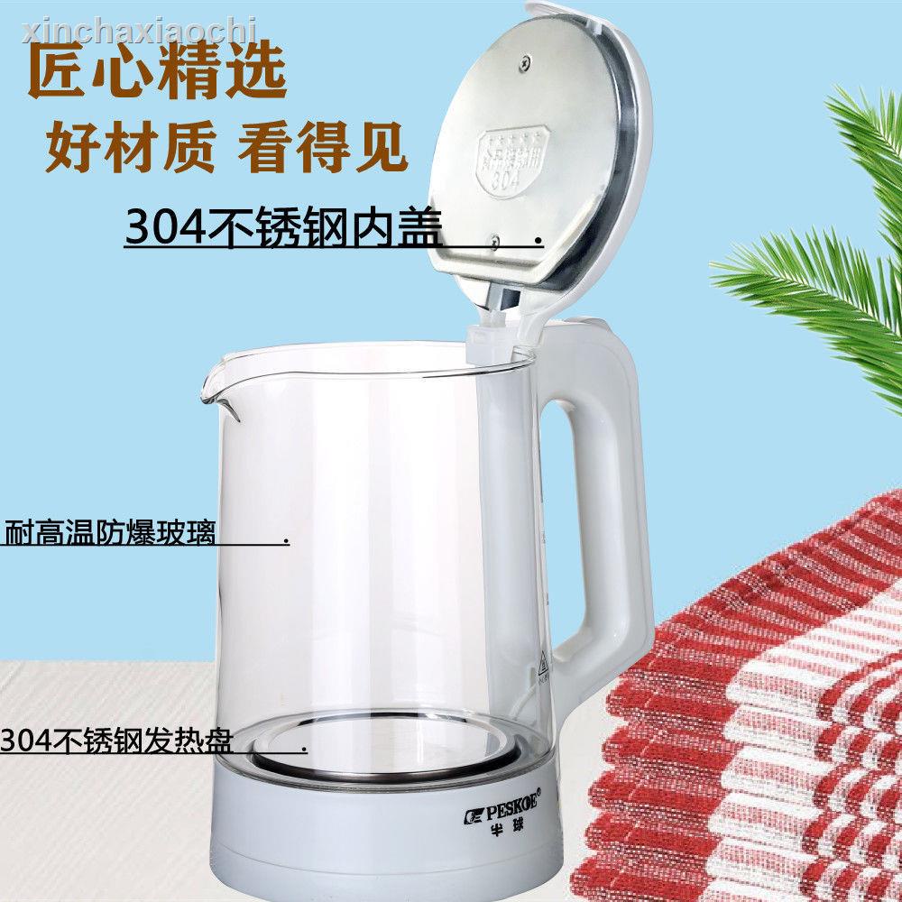 8.13 điện áp 220v℗✢✴Bình nước thủy tinh hình bán nguyệt chất liệu dày dặn giữ nhiệt tốt