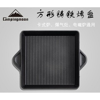 Chảo gang campingmoon MK220