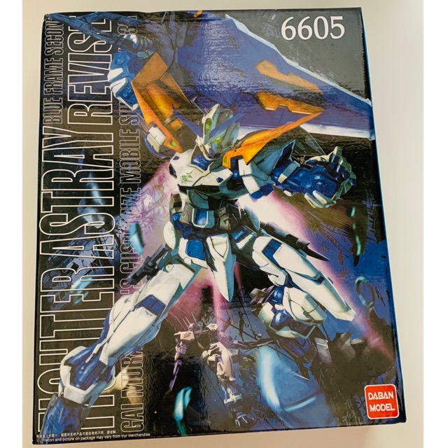 Mô hình Gundam Astray Blue Frame Second Revise - Daban 