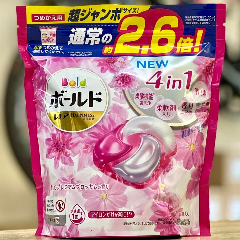 Combo 3 túi viên giặt xả Gel Ball Bold 4D túi 31 viên màu hồng kireya
