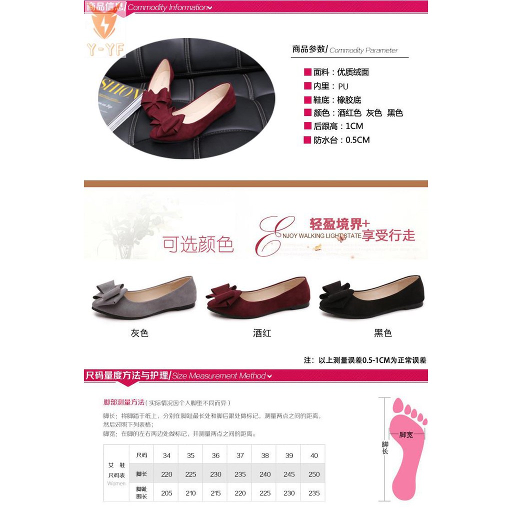 [High quality]Autumn new style suede single shoes women's shoes pointed toe shallow mouth flat heel flat bow large size black work shoes