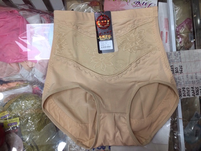 GEN( 2220) NỊCH BỤNG, NÂNG MÔNG.