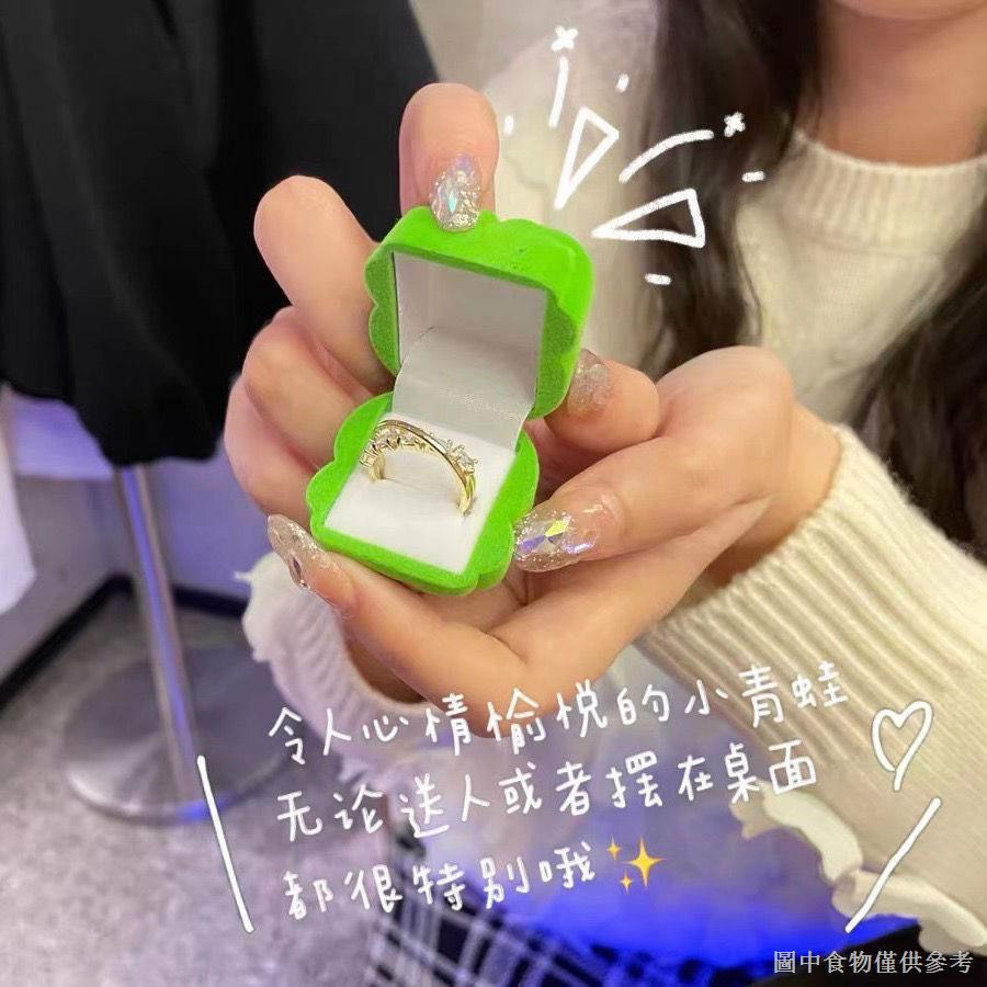 ✨✨[hộp đựng nhẫn ếch] ]Hộp Đựng Nhẫn Hình Chú Ếch Dễ Thương