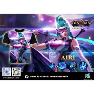 Áo Liên Quân - Airi