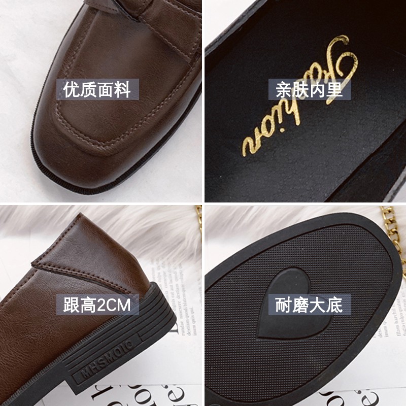 Giày oxford da nữ dễ thương Giày nữ sinh Hàn Quốc - MPS249