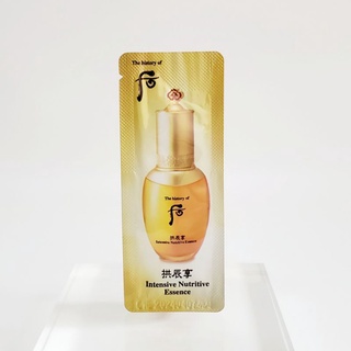 Gói tinh chất chống lão hóa Whoo Vàng Intensive Nutritive Essence