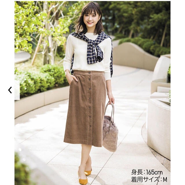 Chân váy vải nhung Uniqlo Nhật Bản- mã 409074