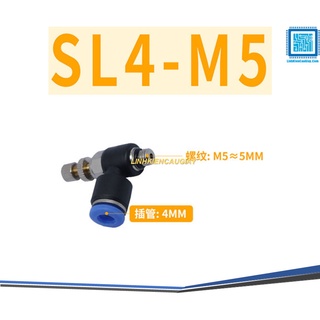 Van tiết lưu ống phi 4 (Mã: SL4)