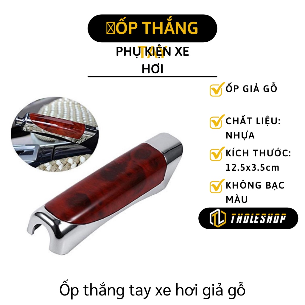 Vỏ Ốp Phanh Tay Xe Hơi - Bọc Tay Thẳng Bao Phanh Giả Gỗ Sang Trọng 7463