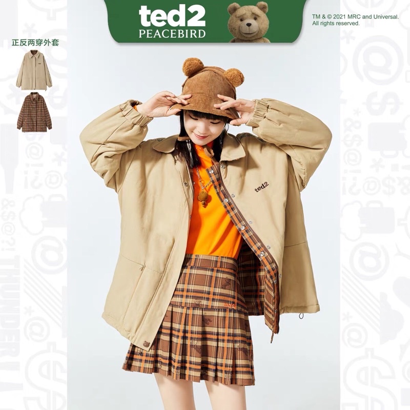 Chân váy sọc nâu Peacebird