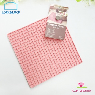 Miếng lót nồi Silicon Lock&Lock CKT219 mẫu vuông - Larva Store