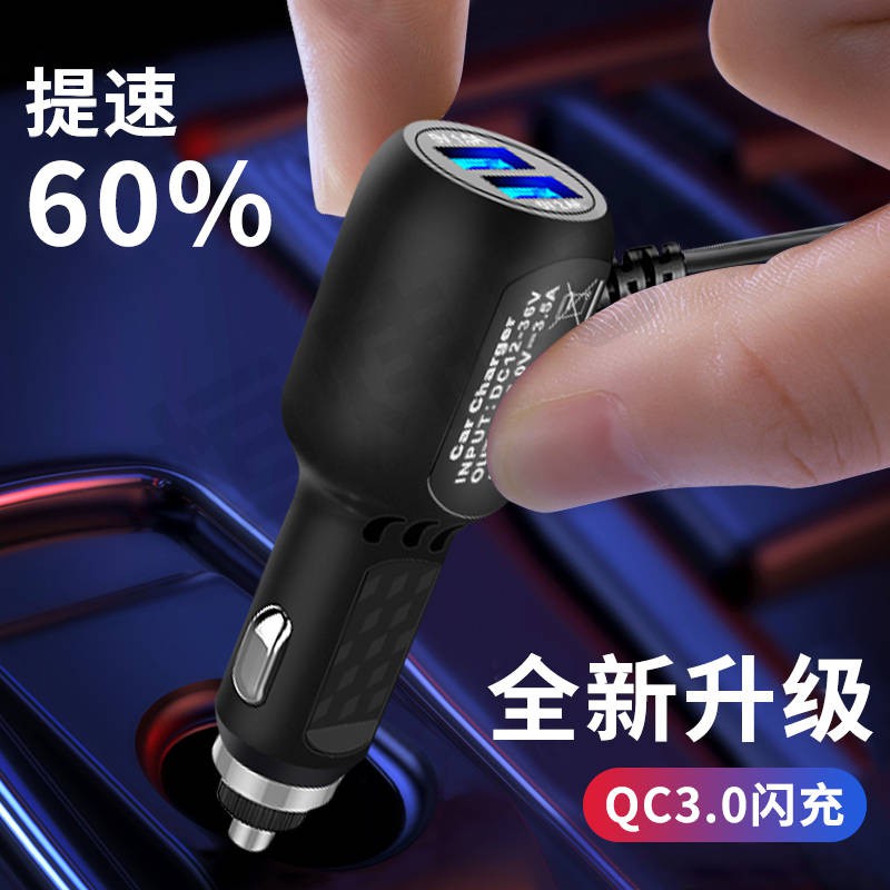 Xe, ghi âm lái xe, dây nguồn Bộ sạc điện thoại di động Cáp dữ liệu sạc xe hơi USB kép QC3.0 sạc nhanh | BigBuy360 - bigbuy360.vn