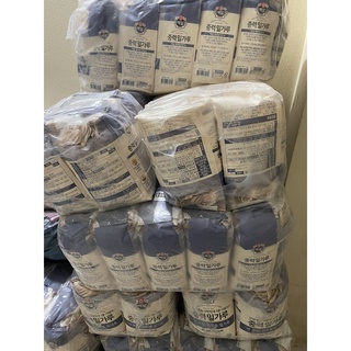 <Combo> 10 gói 1kg Bột Mì Đa Dụng Số 11 Beksul