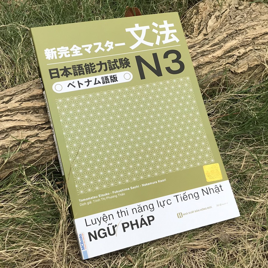 Sách - Combo 3 Cuốn Tài Liệu Luyện Thi Năng Lực Tiếng Nhật N3: Từ Vựng + Ngữ Pháp + Đọc Hiểu ( Dùng App )