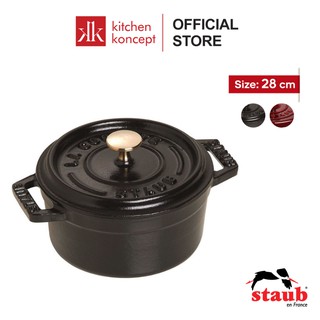 Nồi gang tròn Staub Cocotte 28cm