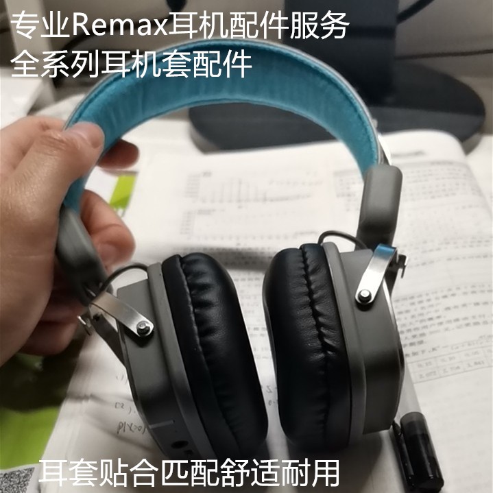 Nắp tai nghe Remax / Ruiliang HB200 RB-200HB bịt tai bằng da bịt tai bằng da bông tai túi đựng phụ kiện miếng đệm tai