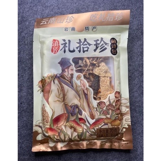 CANH NẤM VÂN NAM( CANH DINH DƯỠNG)