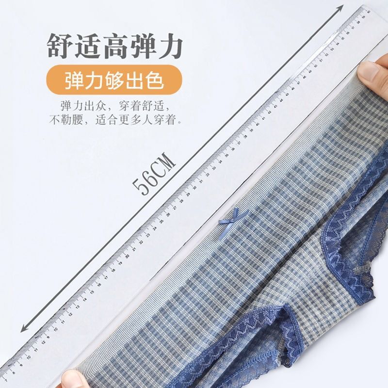 Bộ 3 cái quần lót không đường may gợi cảm cho nữ