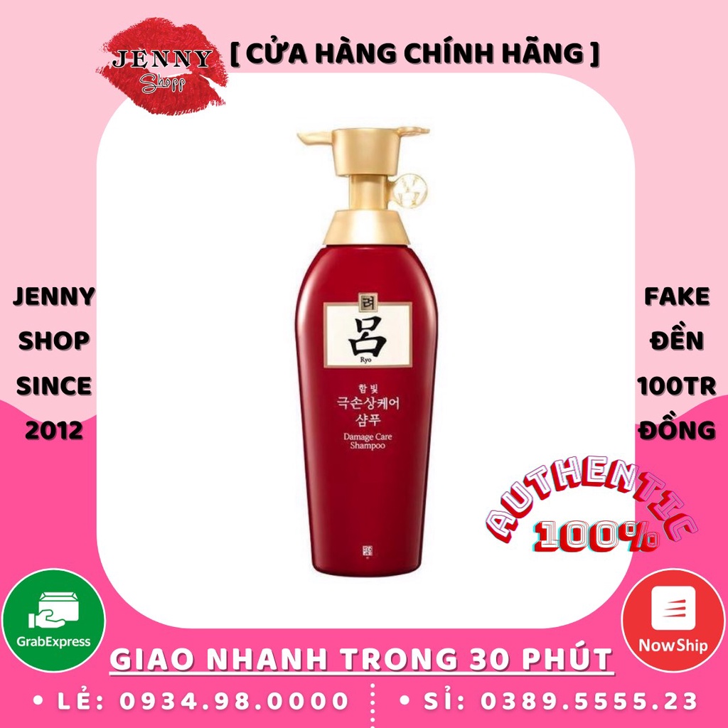 Dầu Gội Ryo Damage Care Shampoo 400ml