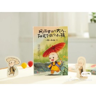 Tập tranh tiểu hoà thượng Nhất Thiền postcard