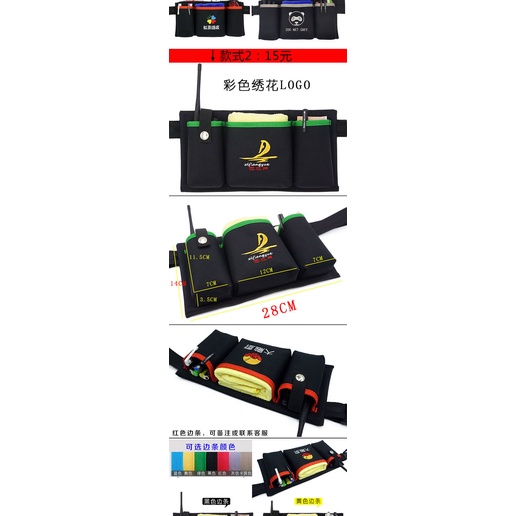 Túi Đeo Thắt Lưng Có Thể Tùy Chỉnh Dành Cho Nhân Viên Phục Vụ