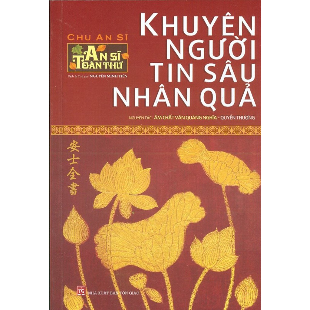 Sách - An Sĩ Toàn Thư, Khuyên Người Tin Sâu Nhân Quả - Quyển Thượng