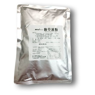 Bột sương sáo Đài Loan King 400g