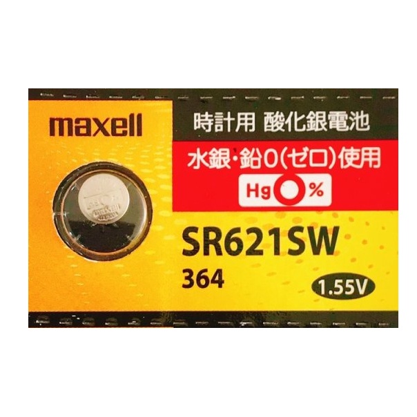 Vỉ 5 Viên Pin Đồng Hồ Maxell SR621SW 364 Pro 1.55V - Hàng Chính Hãng Nội Địa Nhật
