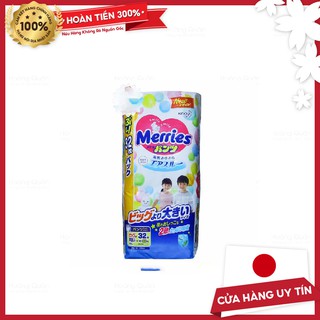 Tã Merries quần size  XXL32 cho bé từ 15-28kg