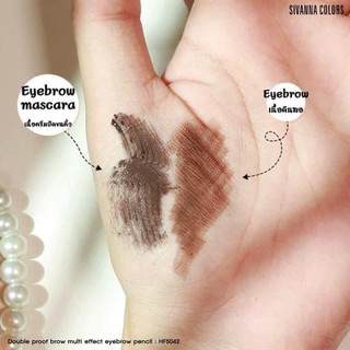 Mascara Chải Lông Mày aimely