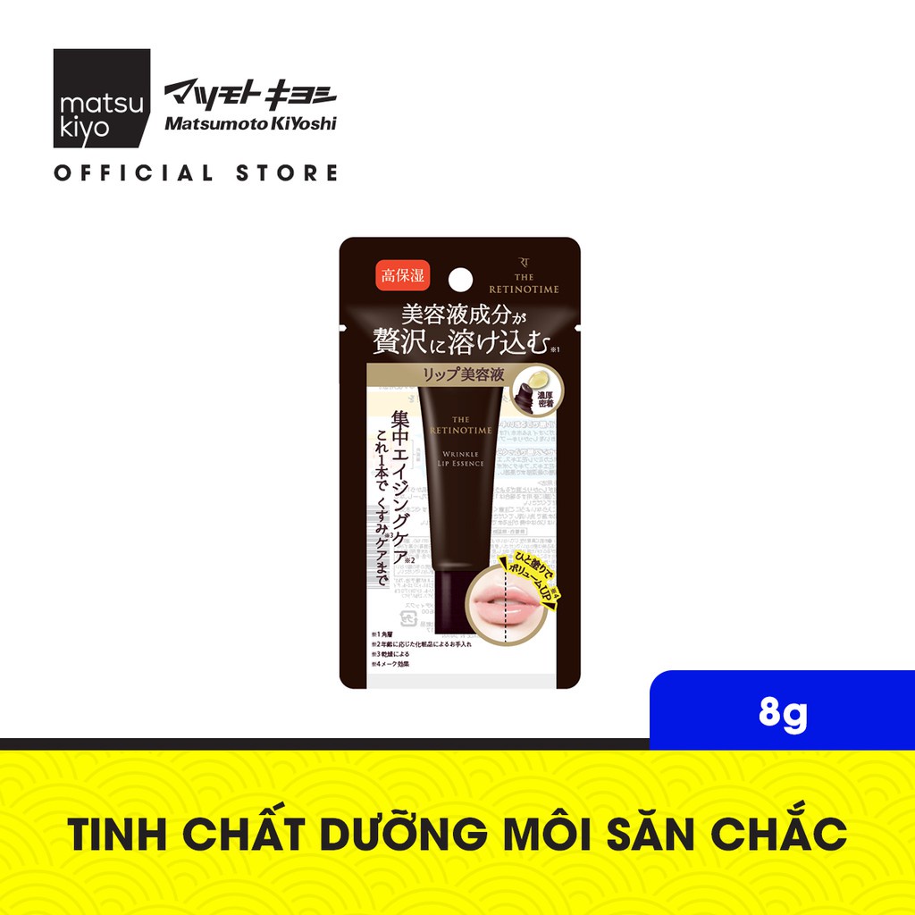 Tinh chất dưỡng môi săn chắc, hồng tự nhiên THE RETINOTIME 8g matsukiyo