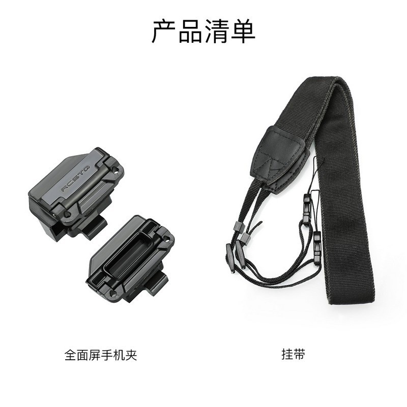 Kẹp điều khiển từ xa thay thế cho DJI Mavic Mini SE 2 Air