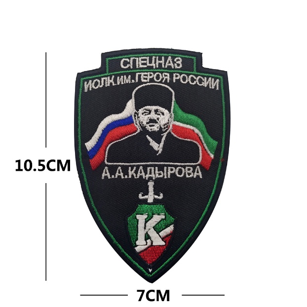 Patch PVC huy hiệu Chechnya dán quần áo_ba lô_túi xách