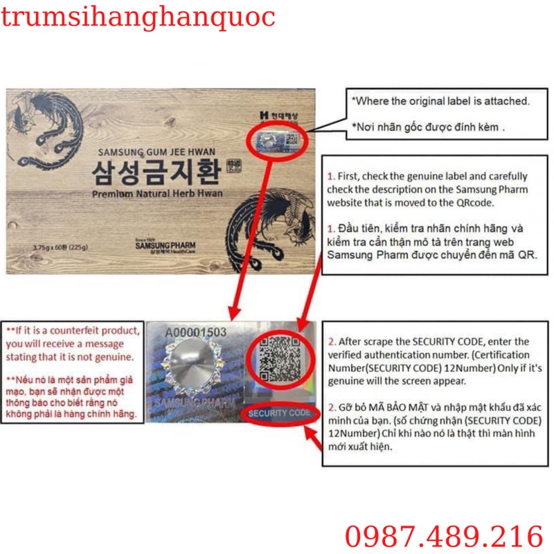 Samsung Gum Jee hwan An Cung Ngưu Hoàng Bổ Não Hộp Gỗ 60 Viên Chính Hãng