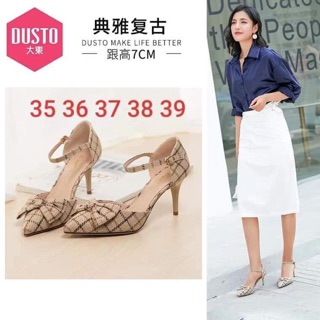 Giầy dusto