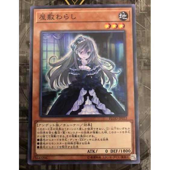 Thẻ bài Yugioh: Ghost Belle & Haunted Mansion