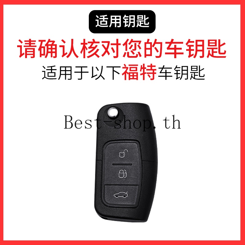 Vỏ Bảo Vệ Chìa Khóa Xe Hơi Ford Fiesta Focus 2 Ecosport Kuga Escape Falcon Bằng TPU Không Chìa Khóa
