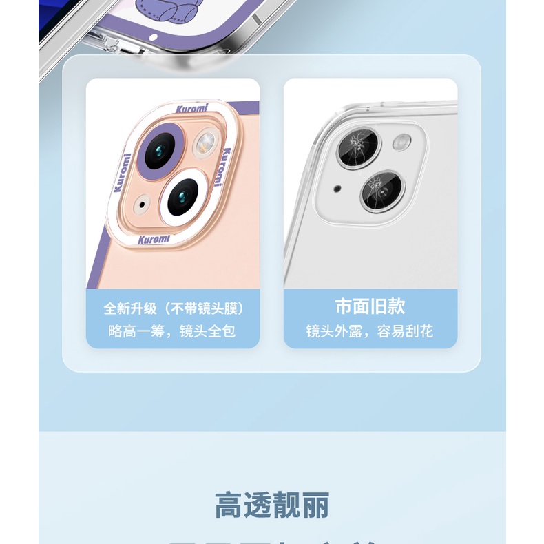 Ốp Điện Thoại Silicon Dẻo Họa Tiết Hoạt Hình Melody Cho Apple Iphone 13 11 12 XR XS 7 8P 6S SE Pro