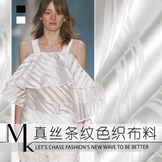 Vải Lụa Dệt Hai Màu Trắng Đen 19 Màu T0 Mike May Áo Sơ Mi