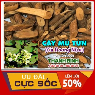Cây mú từn khô 100g_ CÙ BOONG NẬU khô Loại 1