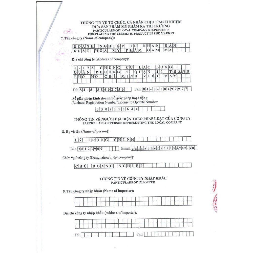 Megaduo Gel Giảm Mụn Ẩn Và Thâm chính hãng 15 gram | BigBuy360 - bigbuy360.vn