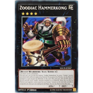 Zoodiac Hammerkong |EN| Common